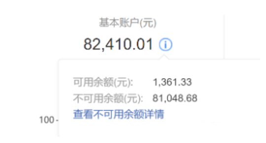 微信支付打擊信用卡套現(xiàn)！禁止套現(xiàn),有人被凍結(jié)8萬多提不出！