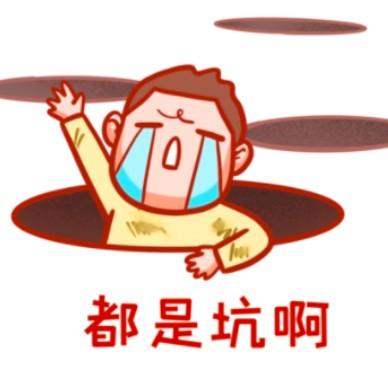 POS機(jī)刷卡人連續(xù)被代理商騙12次，弄得身無(wú)分文