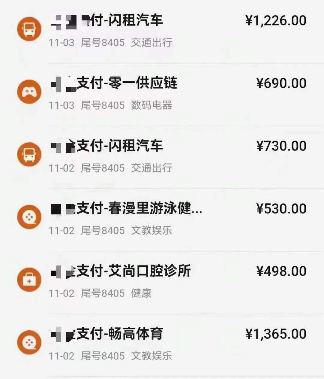 變商戶的碼牌也要固定了，規(guī)定一機一碼，就別投機取巧