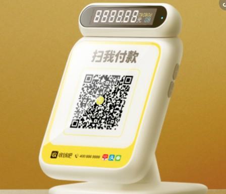 收錢(qián)吧pro語(yǔ)音播報(bào)音箱，自帶聚合收款碼