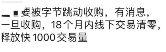 聯(lián)動優(yōu)勢這款POS機漲價至0.7%+1