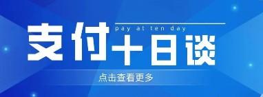 POS機代理目標客戶群體：市場空間和潛在收益分析