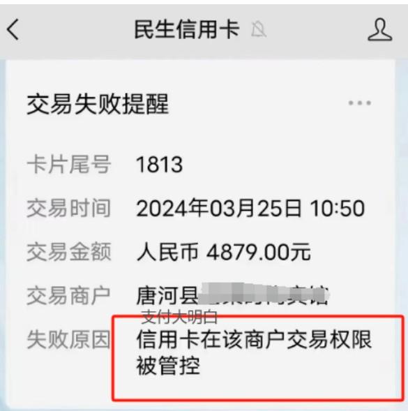 趕緊根據(jù)自己的交易量，多準備幾臺POS機