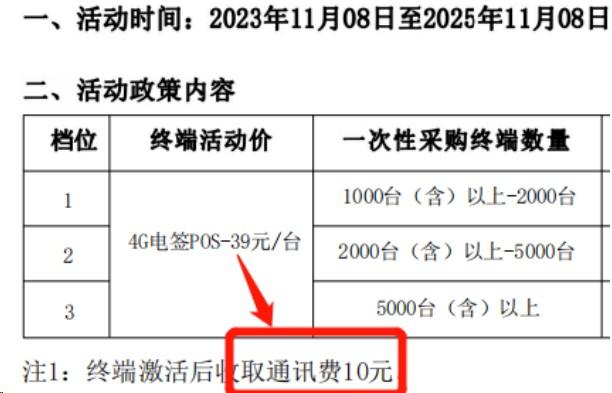 確保能注冊增加機(jī)器，不受限制能注冊的機(jī)器