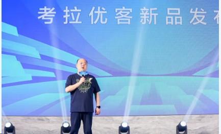 拉卡拉全新2.0首發(fā)，考拉優(yōu)客是我關(guān)于支付的最后一戰(zhàn)