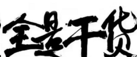 什么是直營POS機產品，操盤POS機產品