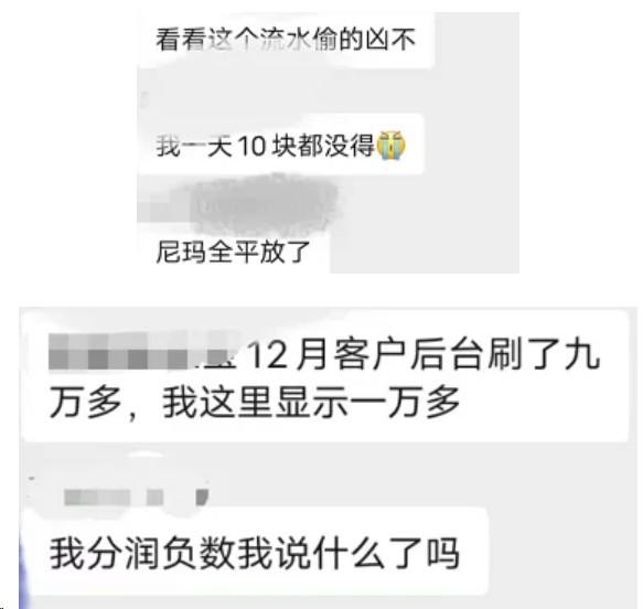 POS機(jī)分潤越來越低，原來是被偷數(shù)據(jù)80%