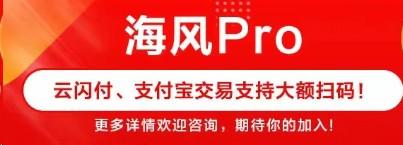 POS機2.0平臺必定漲價，運營成本太高了