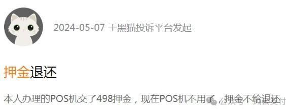 看似0.6的機(jī)器，原來(lái)要那么多的額外收費(fèi)