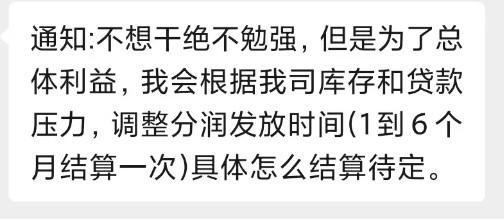 POS機2.0模式瘋狂收割！6種精準收割案例