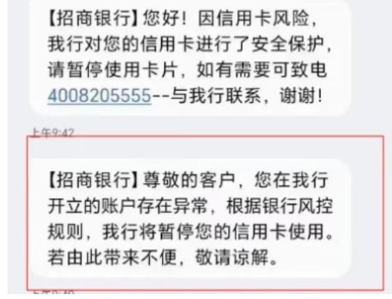 你還是只用一臺POS機在交易嗎？銀行針對單一商戶開啟風控模式