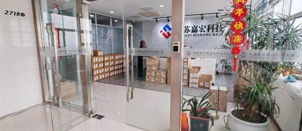 江蘇嘉宏科技深耕支付10年以上，聚焦長線產品