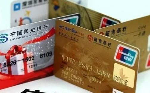 信用卡在同一個(gè)商戶消費(fèi)如何避免風(fēng)控