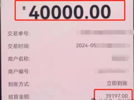 POS機公司費率漲價，POS機代理商挨罵！