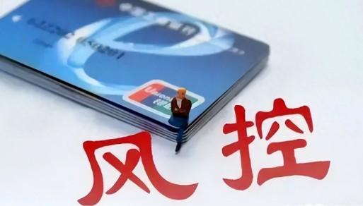 POS機結(jié)算銀行卡“七不要”的警示和“三建議”