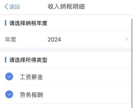 稅務(wù)倒查、金稅4期辦理POS機刷卡，補稅500萬