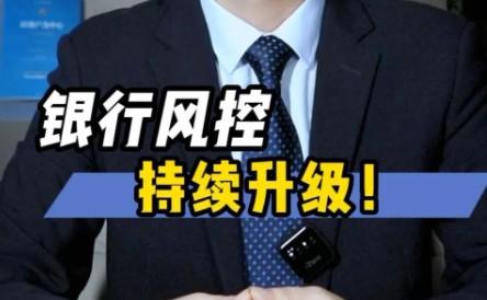 一機一戶的情況下，如何避免被米行風控