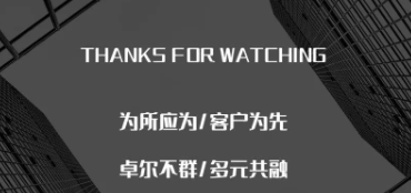 四川優(yōu)付科技有限公司是拉卡拉優(yōu)質代理商