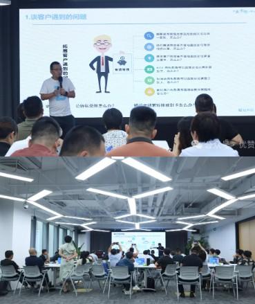 拉卡拉分賬產(chǎn)品培訓(xùn)專場