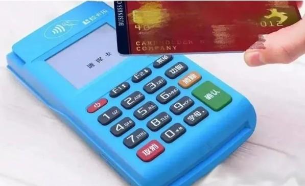 POS機(jī)交易未到賬不要慌，4大原因助你解決！