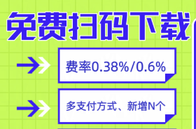 拉卡拉收款二維碼的4個優(yōu)勢