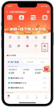 拉卡拉如何修改結(jié)算卡？一篇告訴你