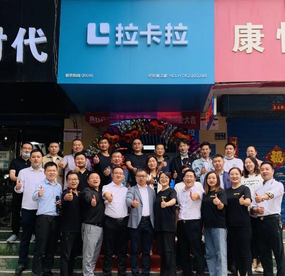 拉卡拉數(shù)字門店：羅思涵-寶媽拉卡拉數(shù)字門店的逆襲之旅