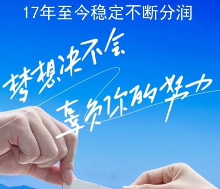 紅頂聚成開通T0吶！