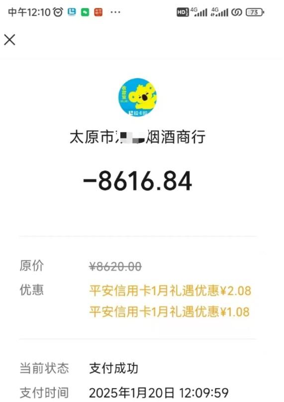 拉卡拉碼牌—碼牌風(fēng)控的終結(jié)者