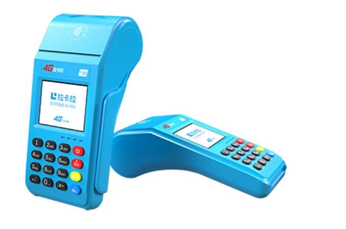 拉卡拉大POS機(jī)辦理?xiàng)l件，有什么費(fèi)用