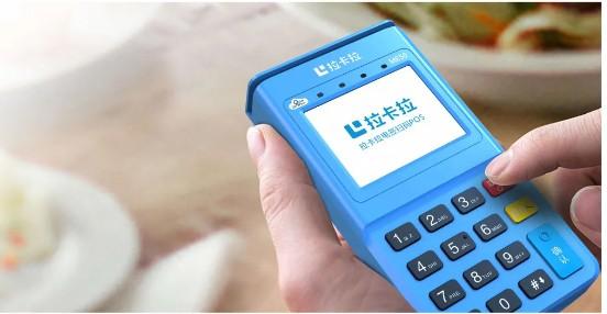 餐飲點(diǎn)單收銀、線上營(yíng)銷、會(huì)員管理，拉卡拉支付引領(lǐng)產(chǎn)業(yè)升級(jí)