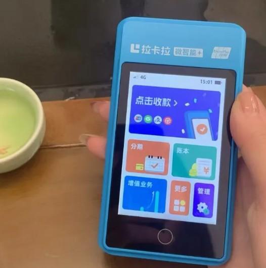 拉卡拉微智能機(jī)如何辦理領(lǐng)取呢？