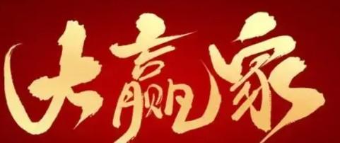 2025年量力而行，POS機(jī)行業(yè)分析和建議