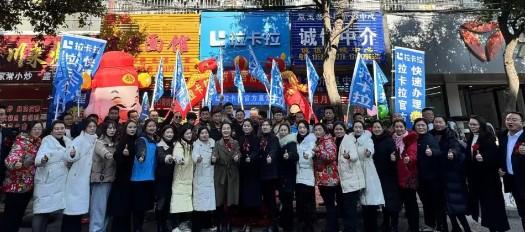 拉卡拉數(shù)字門(mén)店