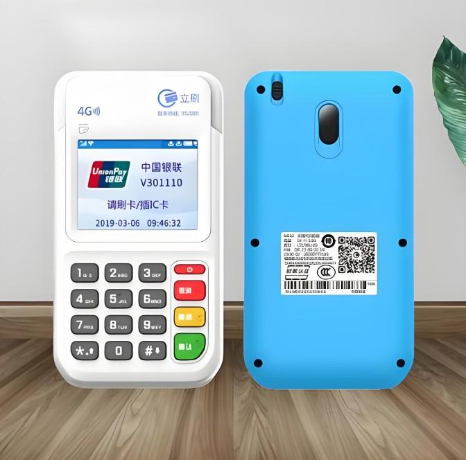 2025立刷POS機(jī)手續(xù)費(fèi)詳解，刷卡/掃碼費(fèi)率全對(duì)比