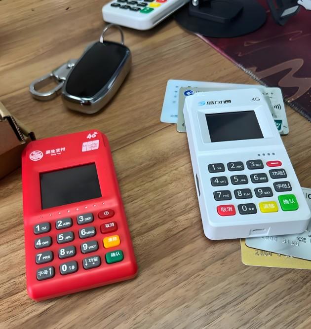 POS機(jī)代理 POS機(jī)代理