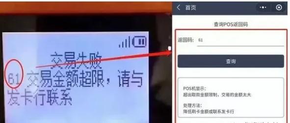 7個原因?qū)е吕ɡ璓OS機出現(xiàn)61超限，你是哪種？