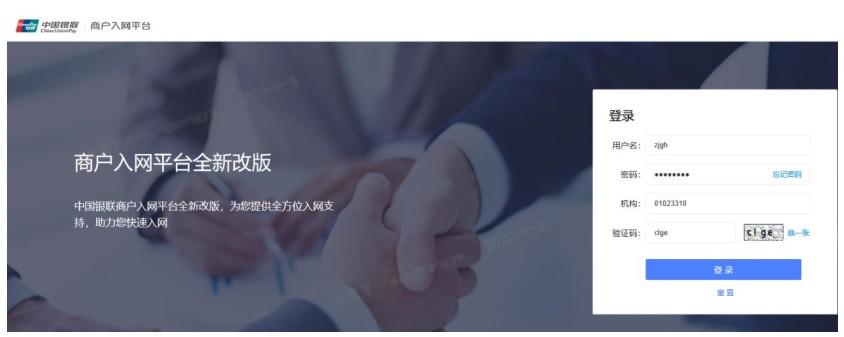 拉卡拉開(kāi)通間聯(lián)聚分期，入網(wǎng)指引