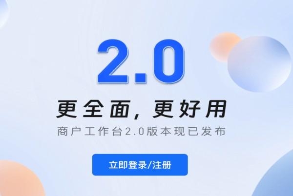 拉卡拉工作臺(tái)產(chǎn)品優(yōu)勢(shì)