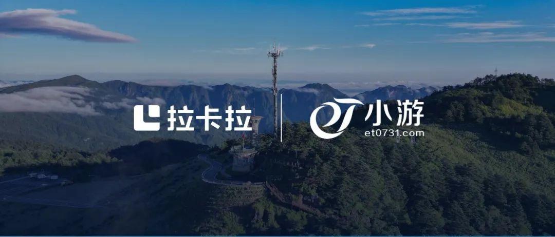 拉卡拉小游票務(wù)：景區(qū)、游樂場、水上樂園等多種業(yè)務(wù)場景
