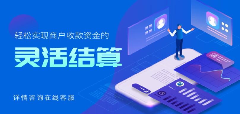 門店越多，對(duì)賬越亂？拉卡拉分賬系統(tǒng)——零售連鎖的分賬解決方案